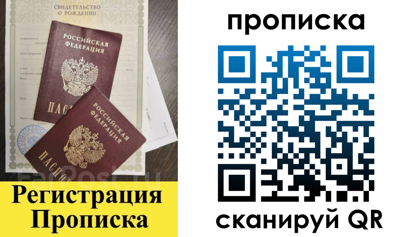 форма 3 в Волчанске
