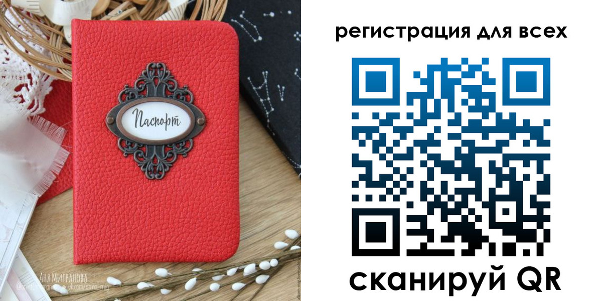 прописка в квартире в Волчанске