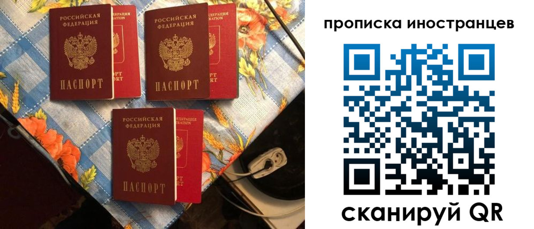 форма 3 в Волчанске