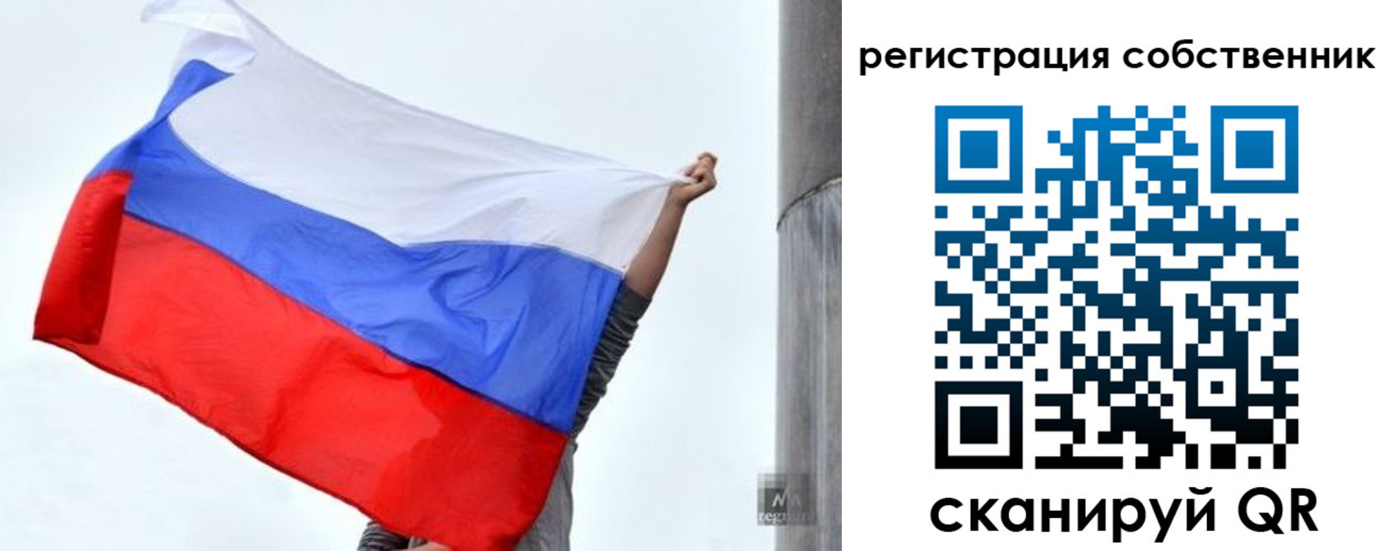 временная прописка в Волчанске